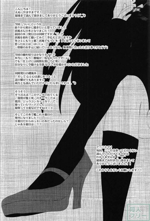 煌めくかけら <> 021