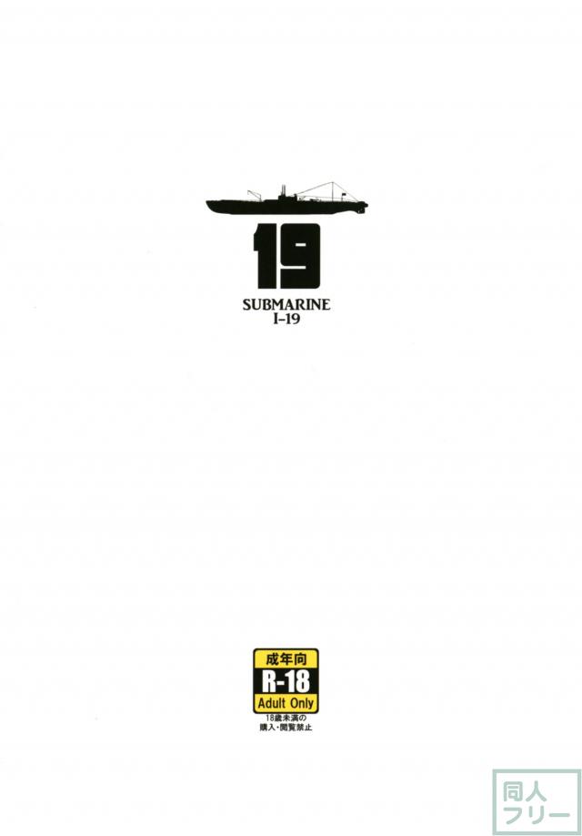 19 <> 025