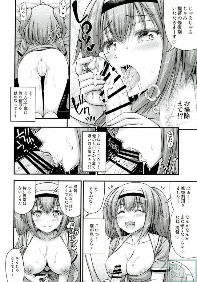26 <> 011