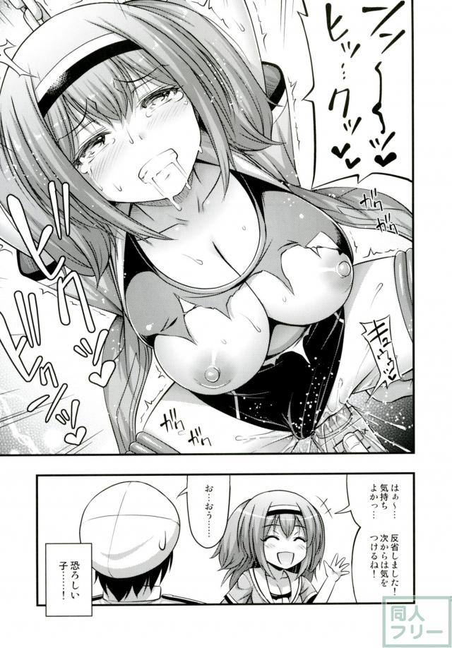 26 <> 024