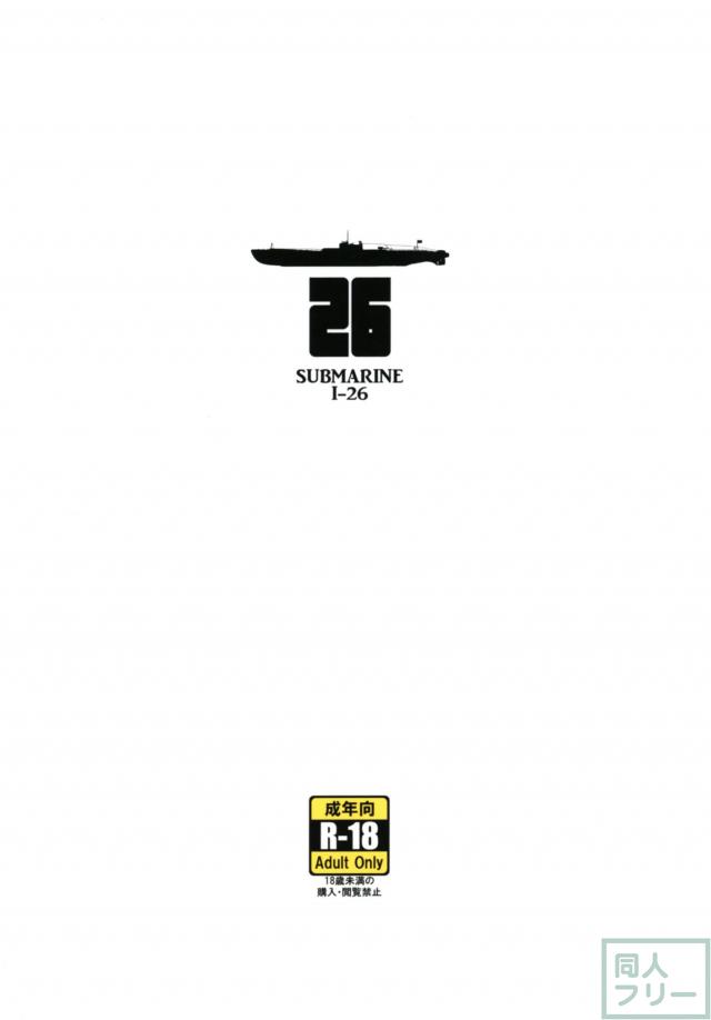 26 <> 025