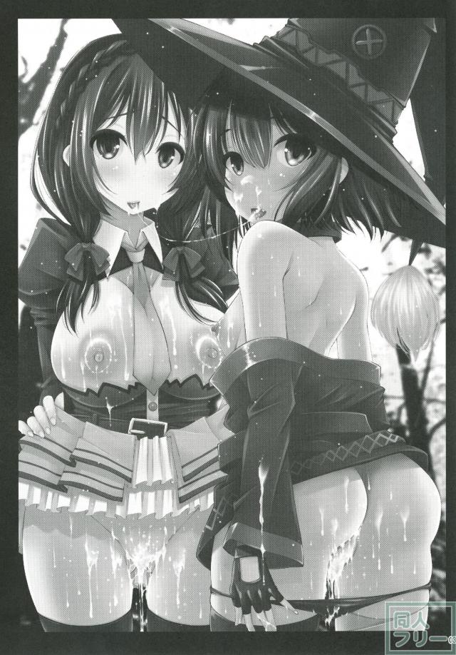 このいやらしい液体は何ですか？ <> 002