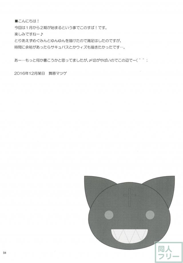 このいやらしい液体は何ですか？ <> 003