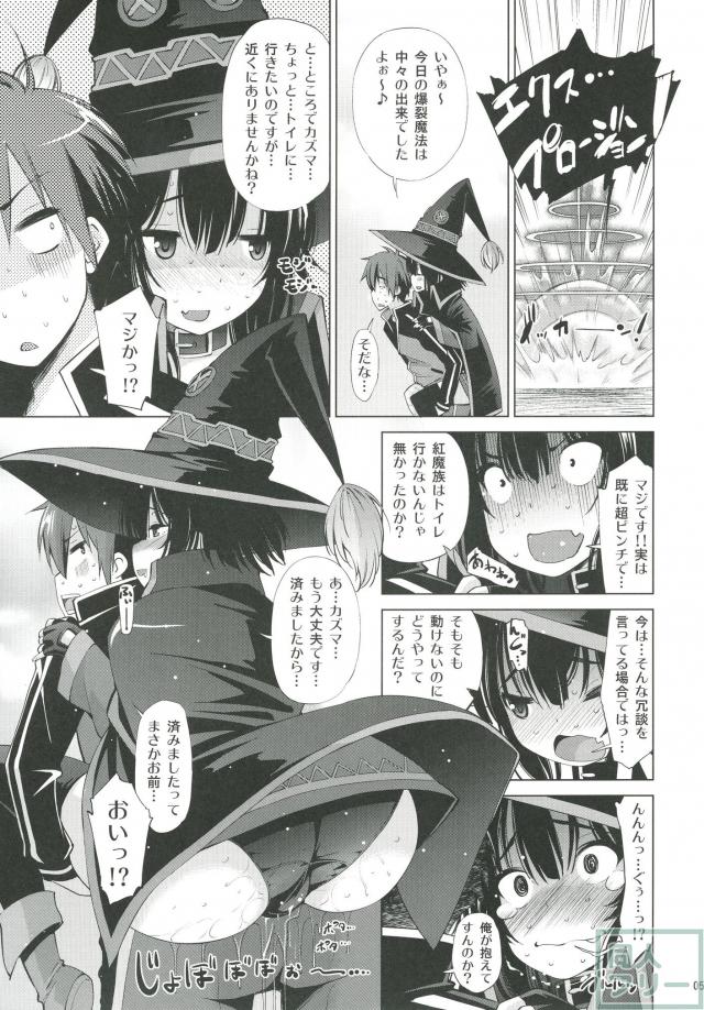 このいやらしい液体は何ですか？ <> 004