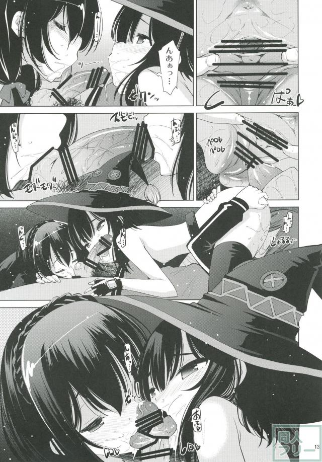このいやらしい液体は何ですか？ <> 012