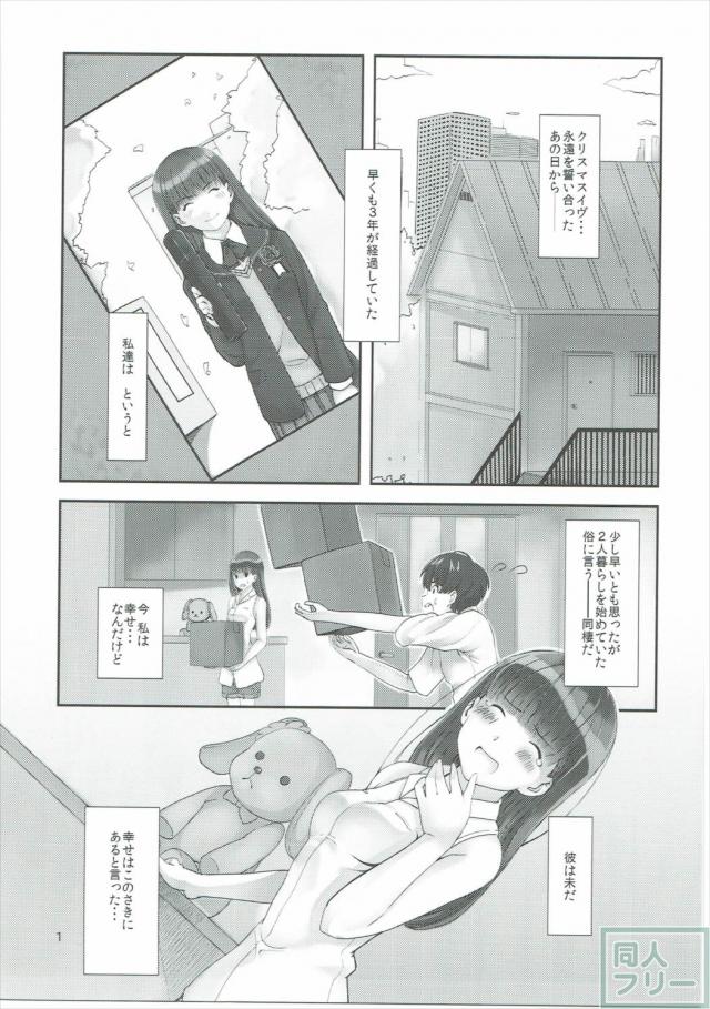 はっぴいえんど <> 002