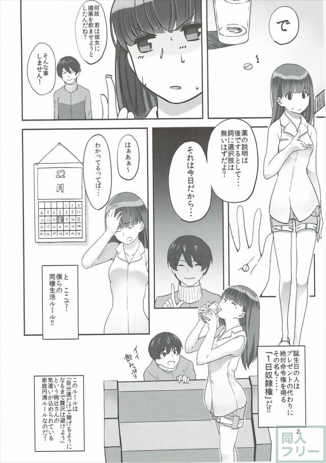 はっぴいえんど <> 003