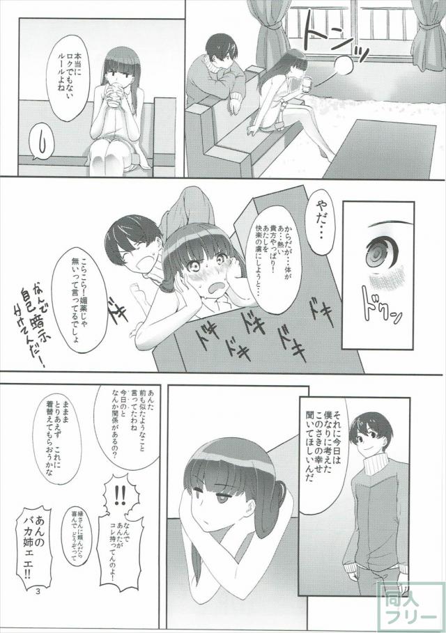 はっぴいえんど <> 004