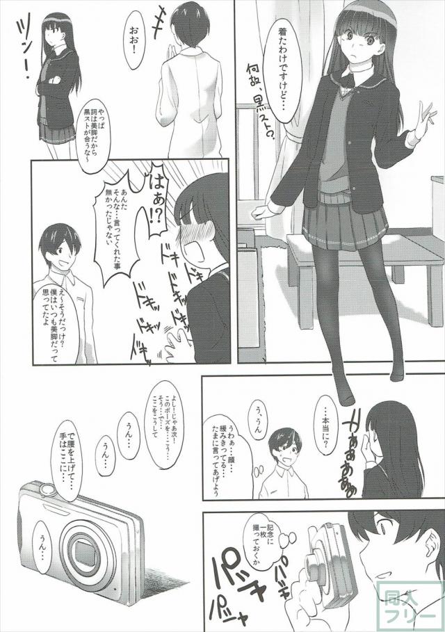 はっぴいえんど <> 005