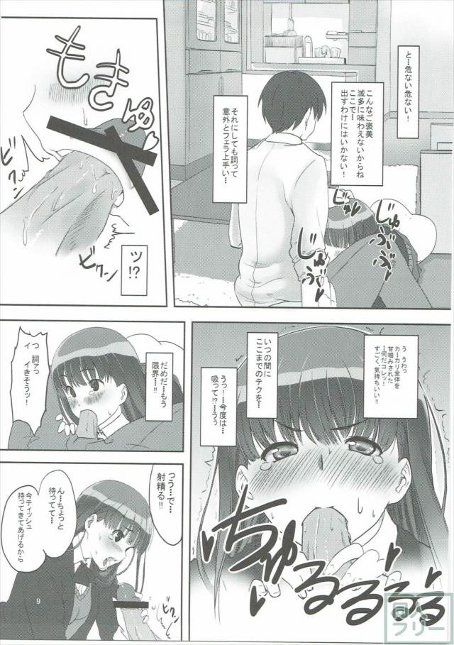 はっぴいえんど <> 010
