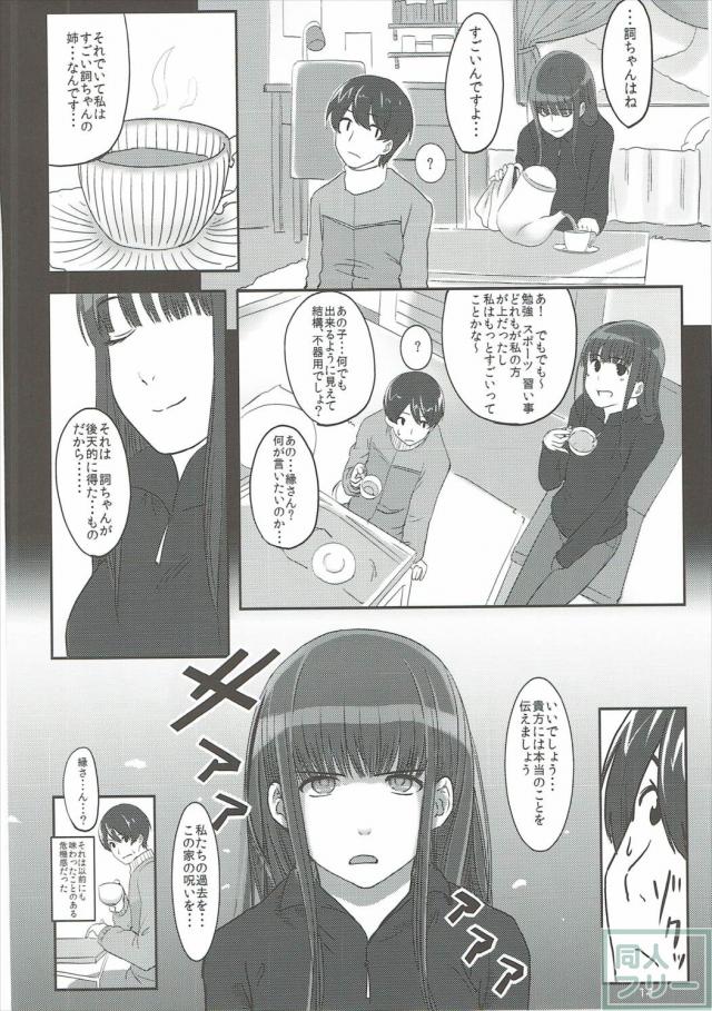はっぴいえんど <> 015