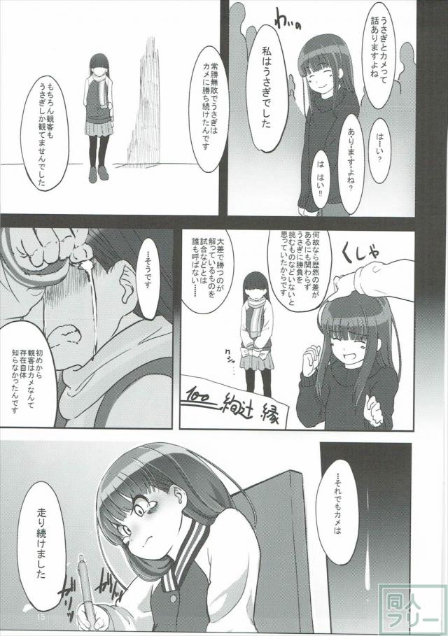 はっぴいえんど <> 016