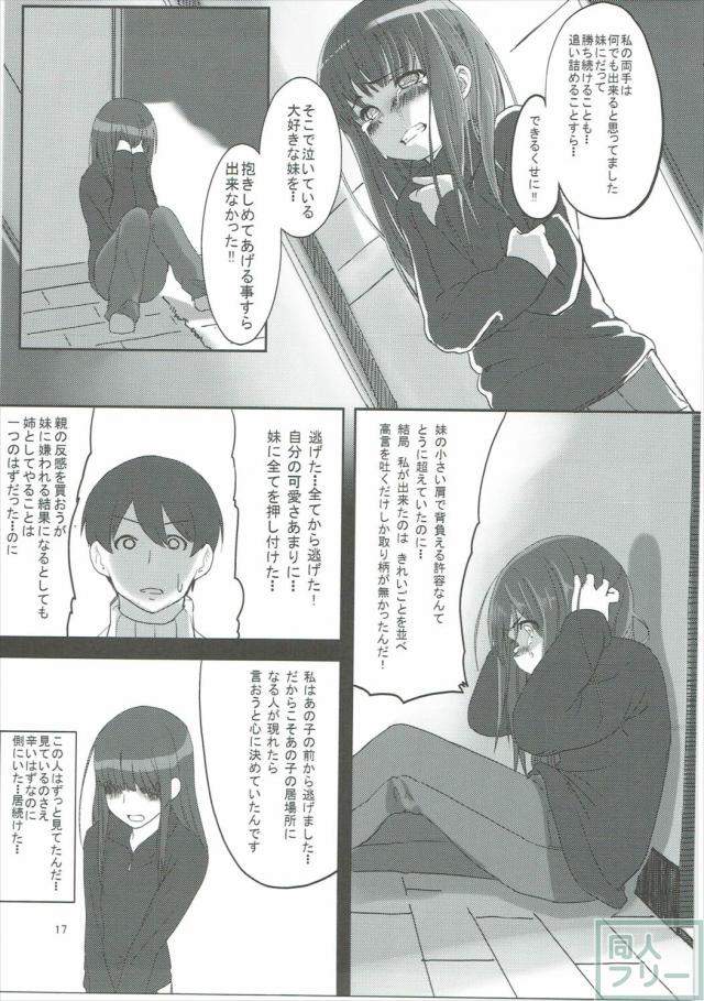 はっぴいえんど <> 018