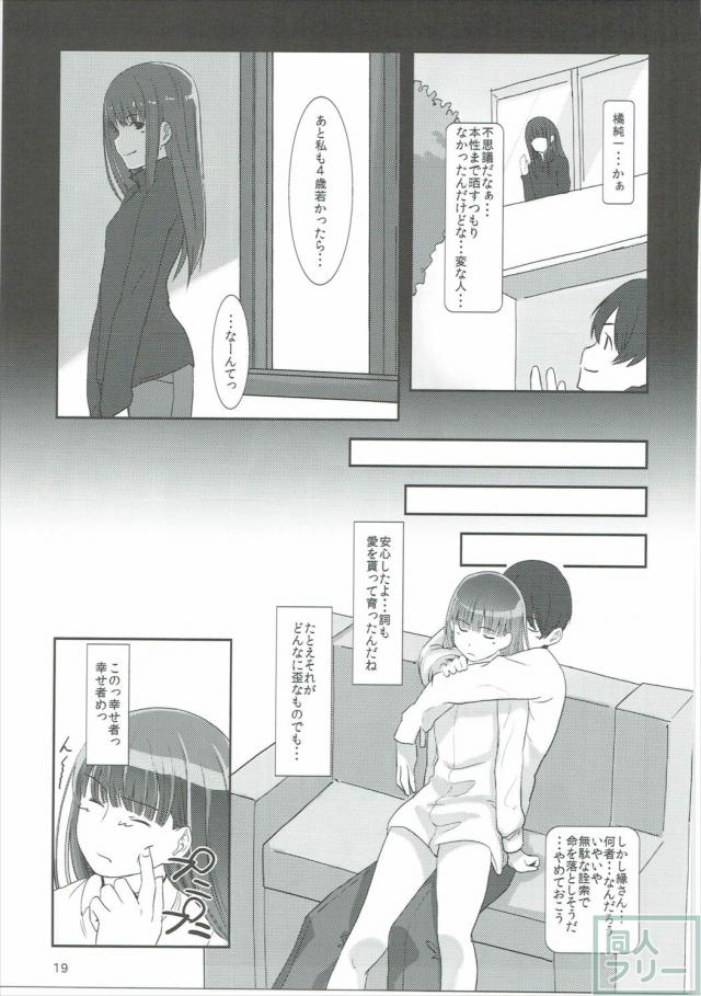 はっぴいえんど <> 020