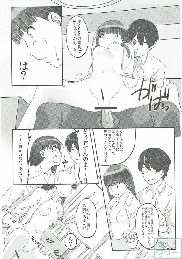 はっぴいえんど <> 023