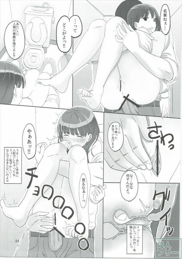 はっぴいえんど <> 024