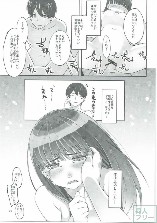 はっぴいえんど <> 028