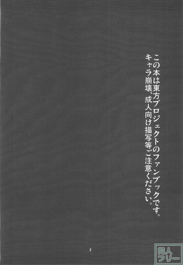 裸ワイシャツの彼女が玉袋をもてあそんでから口内射精！というＭ男絶賛の朝一番☆ <> 003