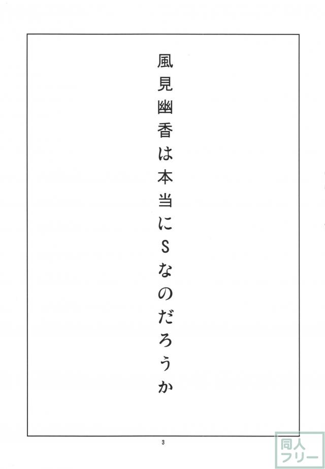 裸ワイシャツの彼女が玉袋をもてあそんでから口内射精！というＭ男絶賛の朝一番☆ <> 004