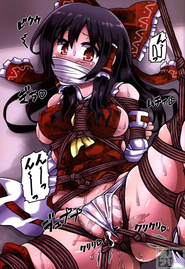 縛麗 <> 004