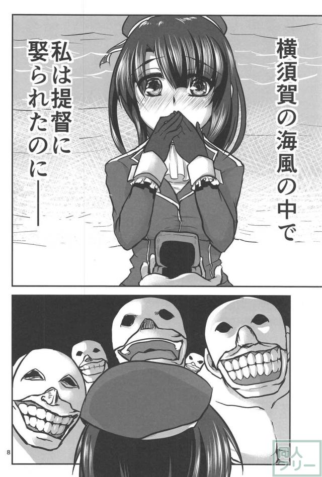 カリギュラ高雄 <> 007