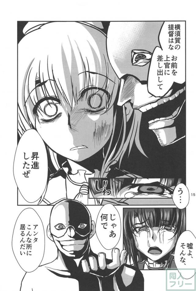 カリギュラ高雄 <> 014