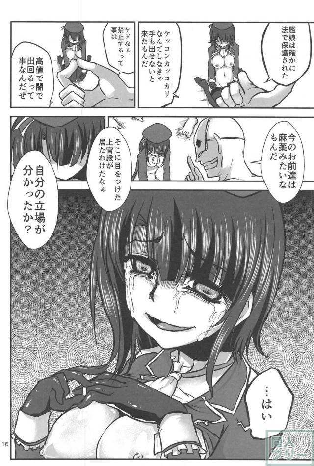 カリギュラ高雄 <> 015