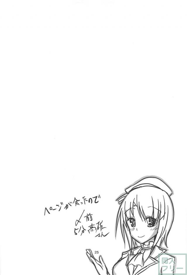 カリギュラ高雄 <> 024