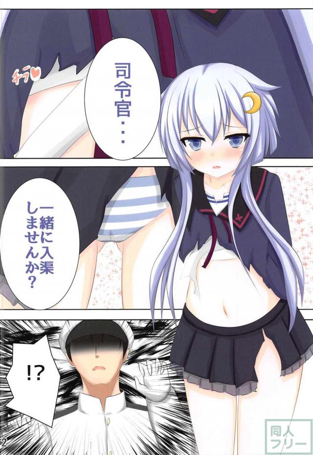 かわいい弥生 弐 <> 003
