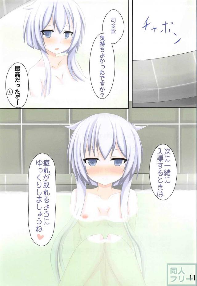 かわいい弥生 弐 <> 012
