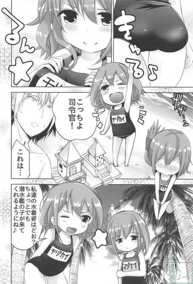 雷電ちゃん <> 003