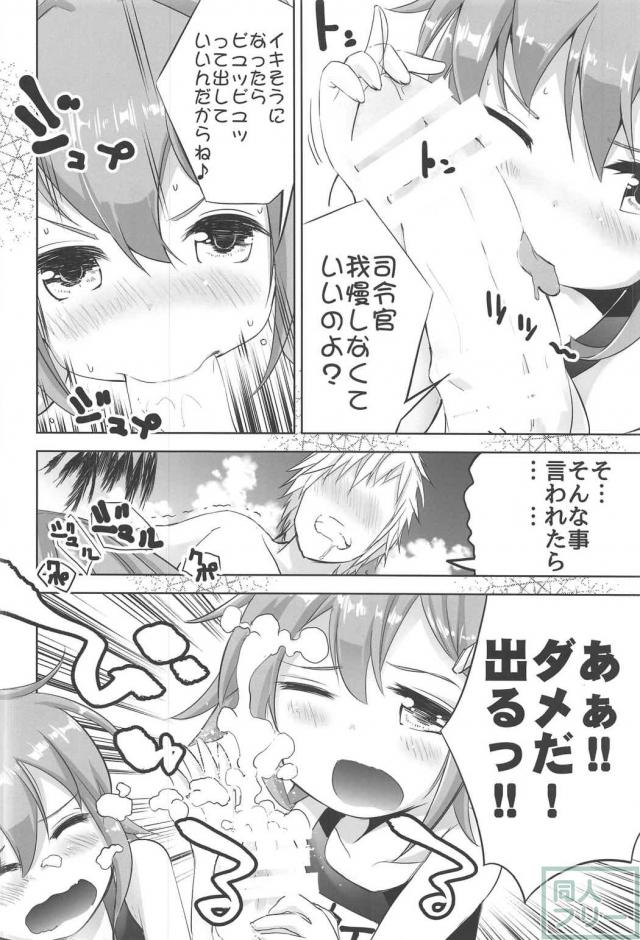 雷電ちゃん <> 007