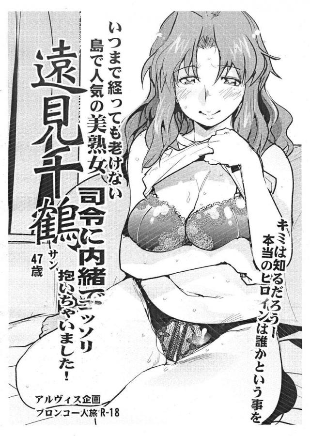 冬コミ新刊コピー誌 <> 1