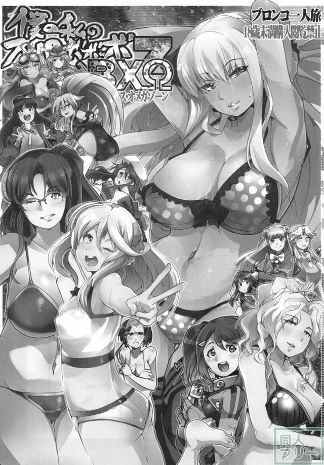 快楽堕ち・洗脳堕ち・子作りなど <> 002
