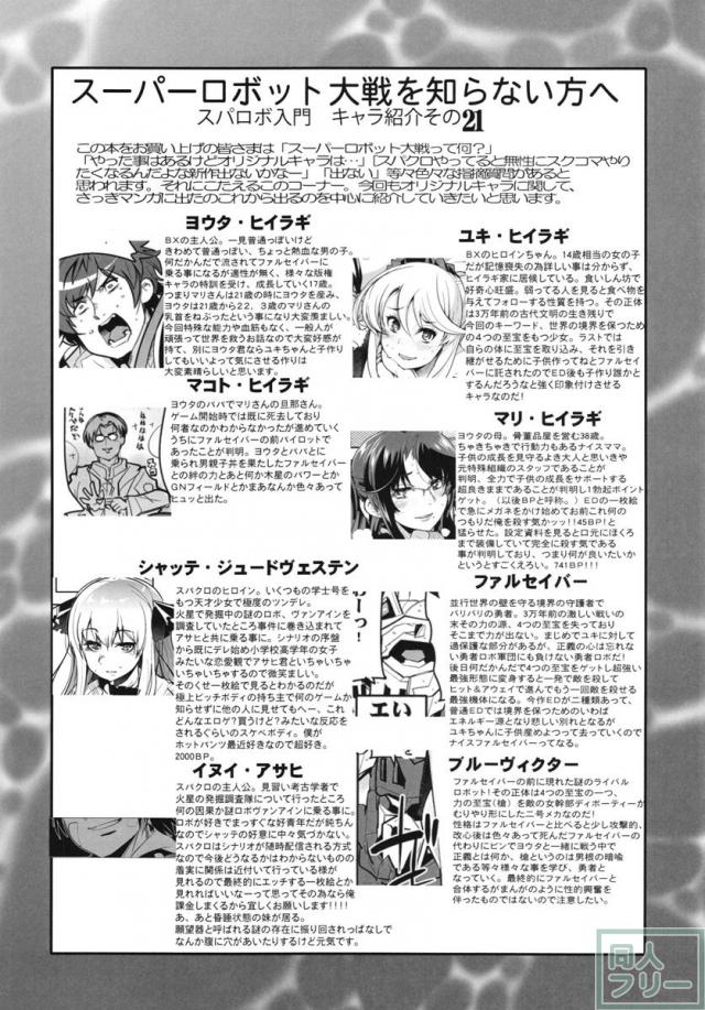 快楽堕ち・洗脳堕ち・子作りなど <> 020