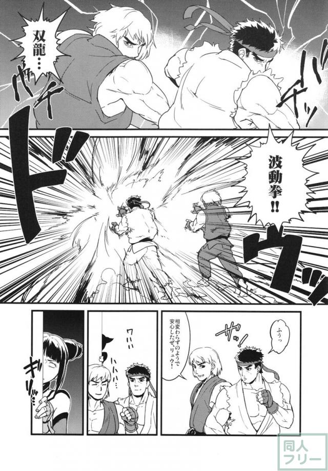 快楽堕ち・洗脳堕ち・子作りなど <> 058