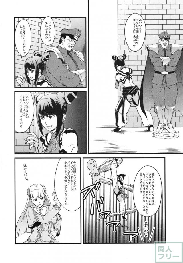 快楽堕ち・洗脳堕ち・子作りなど <> 059