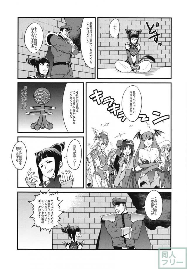 快楽堕ち・洗脳堕ち・子作りなど <> 060