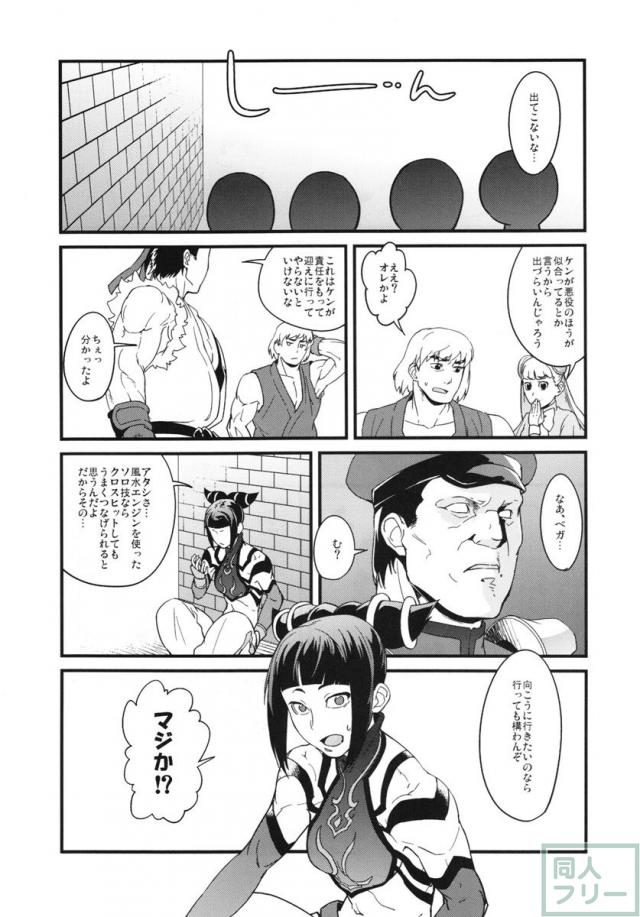 快楽堕ち・洗脳堕ち・子作りなど <> 062
