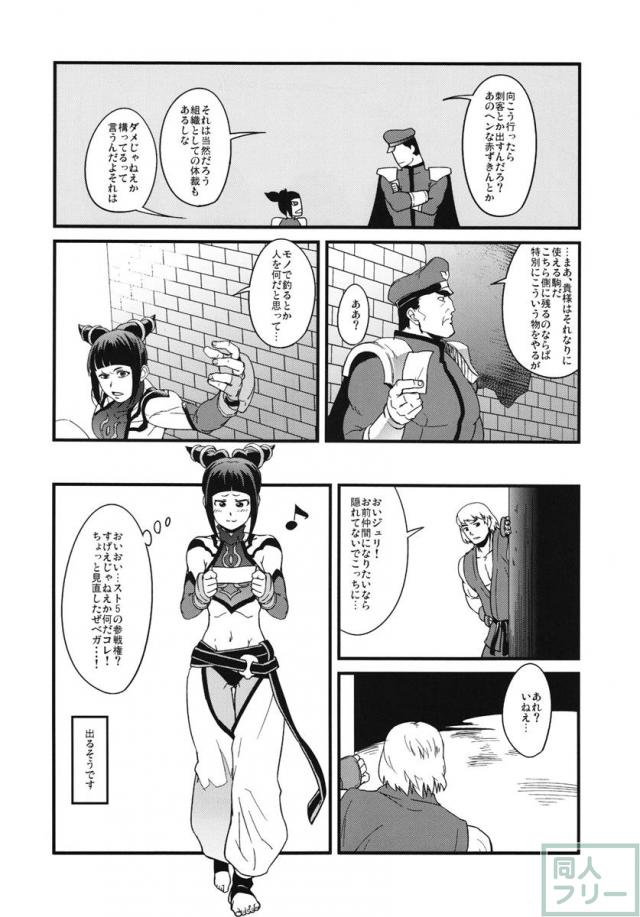快楽堕ち・洗脳堕ち・子作りなど <> 063