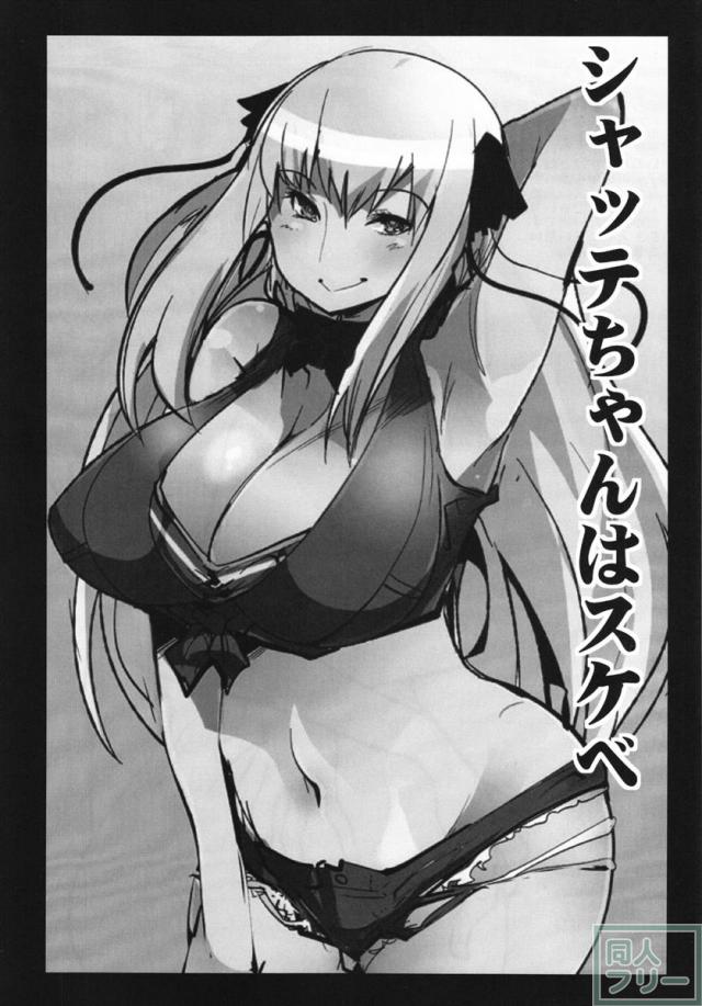 快楽堕ち・洗脳堕ち・子作りなど <> 066