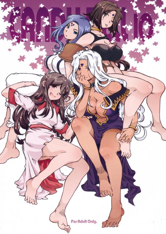お風呂で入れ代わり立ち代わりの乱交セックスバトル！ <> 1