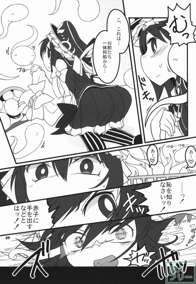 映姫様と赤ちゃんの精神が入れ替わってしまいます <> 008