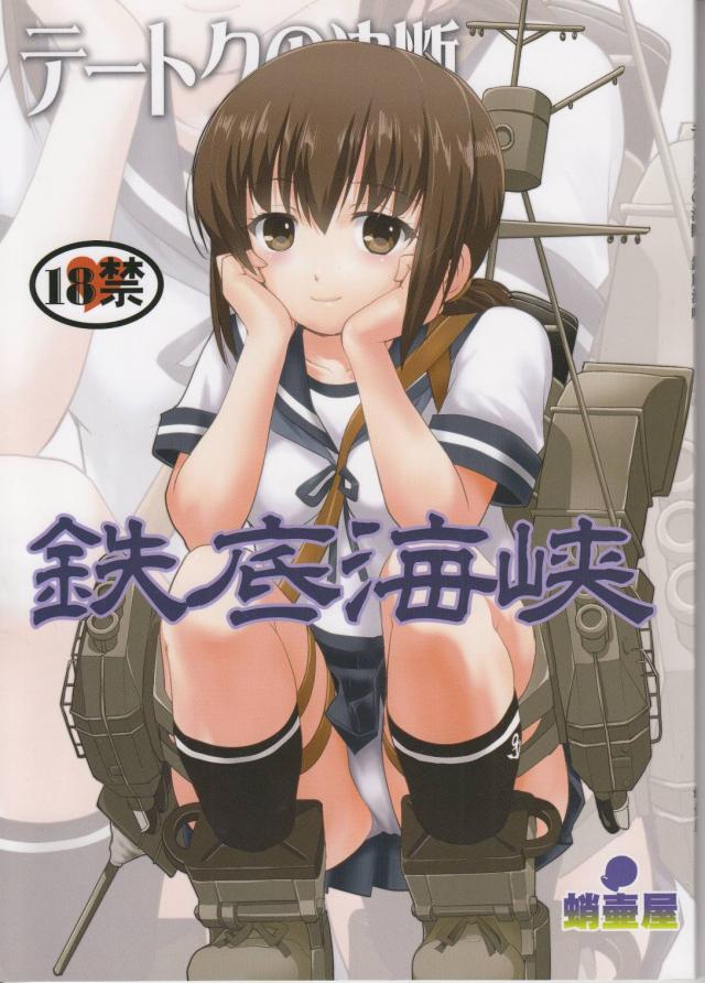 [第3弾]大平洋戦争の史実に基づいた読み応え抜群の本格長編シリーズ <> 1