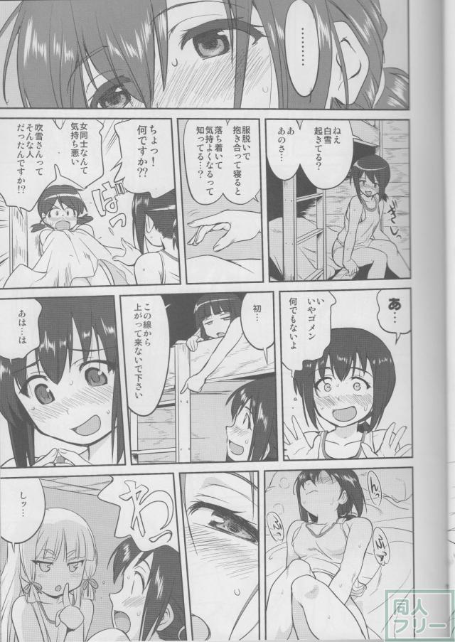 [第3弾]大平洋戦争の史実に基づいた読み応え抜群の本格長編シリーズ <> 024