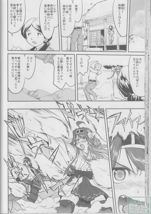 [第3弾]大平洋戦争の史実に基づいた読み応え抜群の本格長編シリーズ <> 035