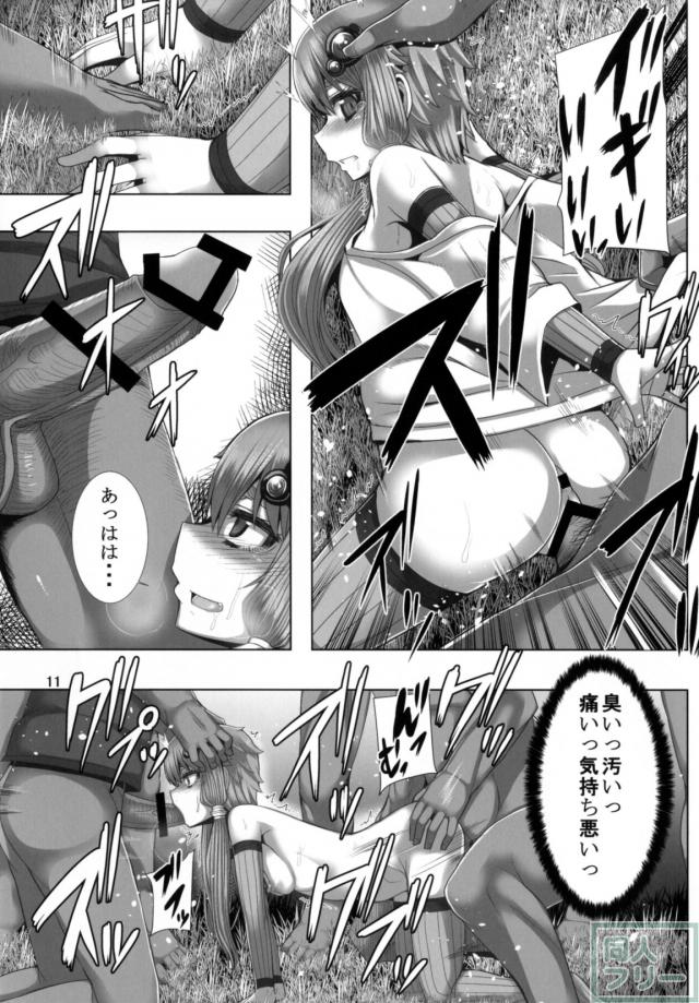 結月ゆかりのゾンビ輪姦本 <> 010
