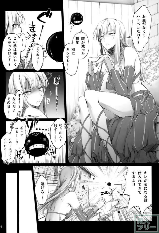 しゃぶれよ!! <> 005