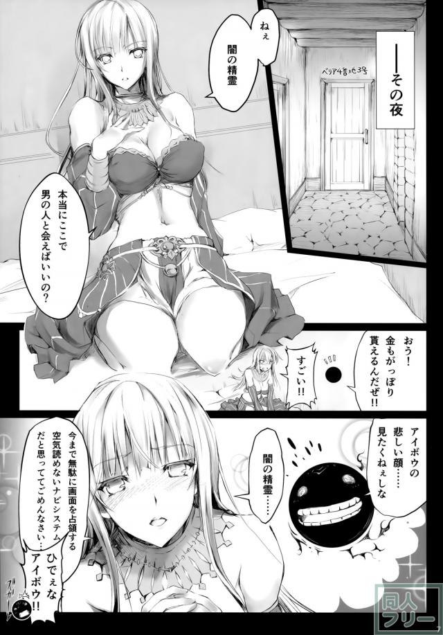 しゃぶれよ!! <> 006