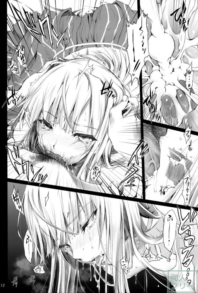 しゃぶれよ!! <> 011